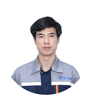 注塑主管  王海龙